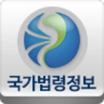 국가법령정보 (korea laws) android application logo